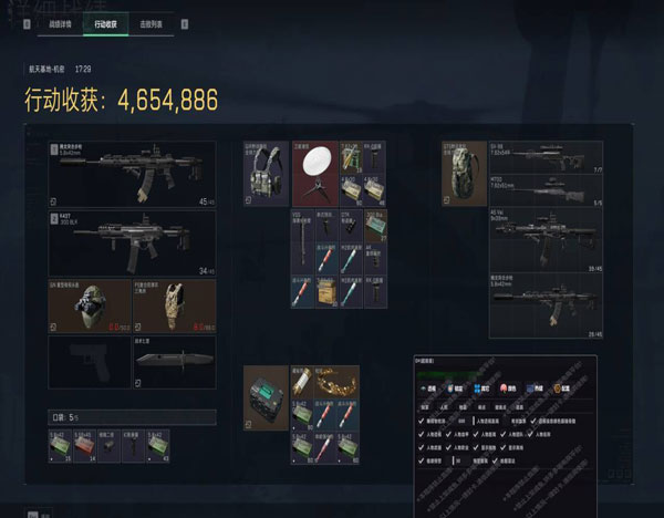 三角洲辅助瞄准是什么软件效果